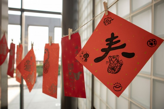 新年在即，虎兒悄悄的道賀新春，年味滿滿的版畫印製活動(dòng)，傳統(tǒng)的吉祥圖案中，加上現(xiàn)今生活的趣味巧思，為傳統(tǒng)版畫藝術(shù)注入獨(dú)一無(wú)二的新意。