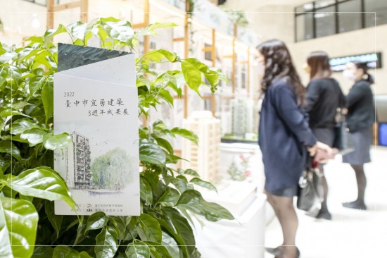 臺中市宜居建築三週年成果展－展期在2022/6/16 (四) ~ 6/24 (五) 每日9:00-17:30 ＜週一休館＞，於大墩文化中心1F大廳，歡迎共襄盛舉。