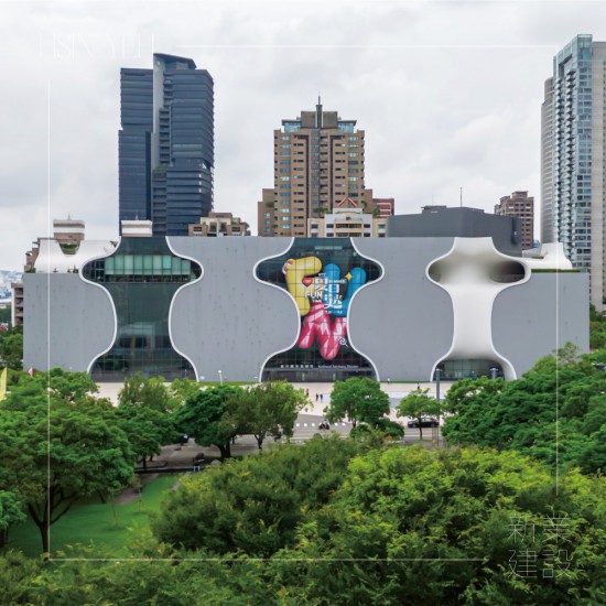 2024年陽光明媚的8月仲夏，邀請新業(yè)家族和好友，相聚於臺中國家歌劇院-角落沙龍，一同分享美感教育的啟程。