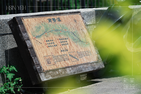 位於大肚山西側(cè)，天然湧泉的南勢(shì)溪，從4000年前便有人類活動(dòng)遺跡，這條終年供水穩(wěn)定的溪流是當(dāng)?shù)鼐用裰匾乃Y源。