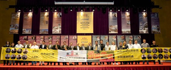 頒獎(jiǎng)典禮現(xiàn)場共21位建築師齊聚，不僅代表建築生涯的一項(xiàng)榮耀里程碑，也堅(jiān)定各建築師打造宜居城市的決心。