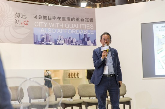 為一同探討可負擔(dān)住宅的定義，新業(yè)建設(shè)卓勝隆董事長也應(yīng)邀出席【可負擔(dān)住宅在臺灣的重新定義】演講。