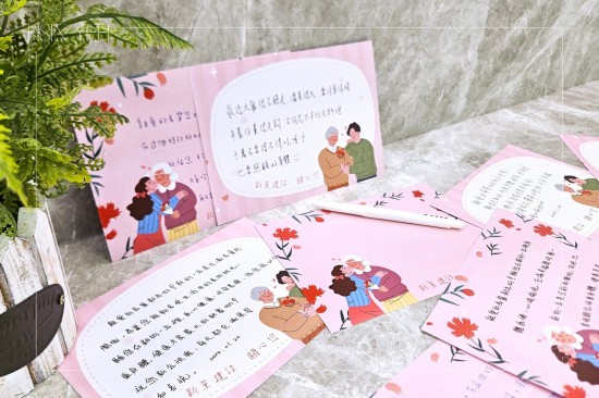 一張張寫給長(zhǎng)輩的祝福卡片，願(yuàn)長(zhǎng)輩能過個(gè)好年，在2024龍年，平安健康、快樂陪伴左右。