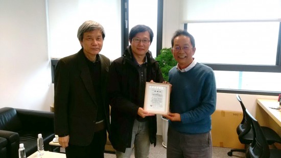 東海大學(xué)創(chuàng)意及藝術(shù)學(xué)院院長羅時瑋教授(左一)、建築系系主任邱浩修老師(中)感謝新業(yè)建設(shè)卓勝隆董事長(右一)支持！