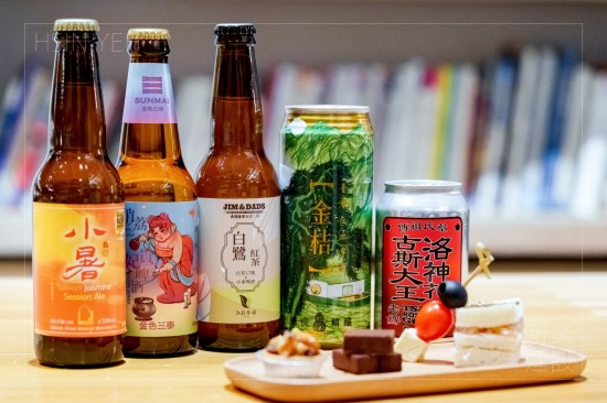 跳脫傳統(tǒng)的啤酒製程，加入在地風(fēng)味茉莉花、荔枝、臺(tái)茶17、洛神花與金桔，讓喝啤酒變得更加有趣！