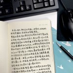 2021年的夏日，實習生李同學與我們度過一段精彩的建築人生活，無論是參與大大小小的會議、繪製圖面的工作，言詞之中以身為新業(yè)人為驕傲。