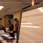 4/22上午，舉行竹北-京御苑客變說明會，與客戶們再一次的相聚，開啟我們共同營造「美好家屋」的深深連結(jié)。