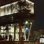    單元2「萊特薇庭」外觀造型設(shè)計感十足，今年不少公司在此舉辦尾牙。