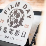 新業(yè)電影日，親子相聚好時光，共度愉悅午後，共築彼此的回憶。