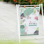 新業(yè)持續(xù)五年堅守『兩座書席』認(rèn)養(yǎng)人之力，再與臺中市政府文化局三年之約，協(xié)力認(rèn)養(yǎng)文學(xué)公園，為社會盡良善之美，共同支持在地文化資產(chǎn)。