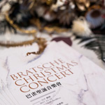 午後時(shí)光，聽覺(jué)饗宴。 