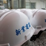 新業(yè)總是將住戶的需求與期待放在心上，每一頂工程頭盔不僅代表專業(yè)，也象徵著與建築師心起手應(yīng)，一步一腳印的紮穩(wěn)馬步。