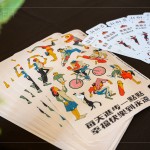 人手一張馬戲票券進(jìn)場，並於活動(dòng)中致上專屬的馬戲貼紙做為QA小禮，獻(xiàn)給熱情回應(yīng)的住戶和粉絲。