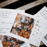 年末溫馨小卡，為今年度的各項(xiàng)精彩活動(dòng)畫(huà)下完美句點(diǎn)。