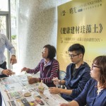 健康建材──「珪藻土」不只能做成杯墊外，也運(yùn)用於「新業(yè)觀峰」遊戲室中，彷彿替天花板穿上一件排汗衫，守護(hù)小朋友的呼吸與肌膚！