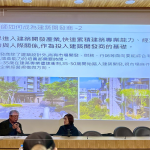 「最懂開發(fā)商的建築師，最懂建築的開發(fā)商」，新業(yè)建設(shè)創(chuàng)辦人-穆椿松(左一)以自身背景與業(yè)界經(jīng)驗(yàn)的傳承，分享有共同的語言是關(guān)鍵，對(duì)於開發(fā)商想達(dá)成的目標(biāo)，需有能力並提出完整的解決方案。