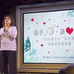 分享成為張老師的路程，並非一帆風(fēng)順、風(fēng)雨無(wú)阻，深知自己揹負(fù)著重大的使命，擔(dān)心自己的表現(xiàn)不如預(yù)期，茶飯不思、內(nèi)心忐忑是每位張老師必經(jīng)的心路歷程，感謝他們無(wú)私奉獻(xiàn)的心，使得世界更美好。