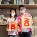 隨著年味越來越濃，告訴孩子們這就是我們的年！秀出一起創(chuàng)作的作品，共同期待
新年的到來。