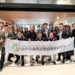 感謝各位建築先進(jìn)們蒞臨『築願景』，這一場建築走讀之旅，在此，相聚、共好。