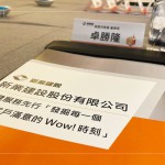 新業(yè)建設(shè)擁有開發(fā)、設(shè)計、行銷、營建、客服、活動「六合一專業(yè)團隊」，2024年迎來第三場員工教育訓練，持續(xù)精進。