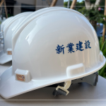 每一頂工程頭盔不僅代表專業(yè)，也象徵著與建築師心起手應(yīng)，團(tuán)隊(duì)一步一腳印的紮穩(wěn)馬步。