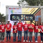 新業(yè)期許建築學子們未來也能站上舞臺，與國際藝術家交流對話，因你們的努力值得大眾喝采!（照片攝於2018年「東海大學公共藝術創(chuàng)作營」）