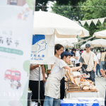 集結(jié)來自各城市質(zhì)感品牌，相聚於臺中文學(xué)館，漫遊在輕鬆愜意的小森中。