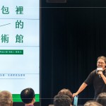 12年國民義務(wù)教育下，共有12760小時是孩子和教科書相處的時間，陳慕天的初衷認(rèn)為課本是最平權(quán)的美感資源，於是發(fā)起「美感教科書再造計畫」行動，就算住在偏鄉(xiāng)的孩子，也能從小受到『美』的薰陶。