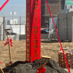 金鏟落土，猶如一顆開(kāi)起夢(mèng)想的種子，扎根土壤，彷彿像孕育生命般，即將萌芽。