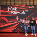 感謝新業(yè)家族的踴躍參與，在等待進(jìn)場(chǎng)的片刻，與家人好友共同合影，留住專屬今日的美好回憶。