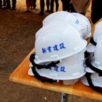 以「令人嚮往的生活」為念，新業(yè)職人團隊來開工實踐！