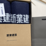 會後伴手禮-客製化運(yùn)動毛巾，雙色雙面製作並精心挑選各色紗線，呈現(xiàn)最獨特的精緻樣貌。