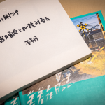 於2017年發(fā)行的《差差工作日誌》，收錄了用鏡頭譜下一首首土地戀歌，也鼓勵著現(xiàn)場的大家，出發(fā)只需要三秒鐘的勇氣。