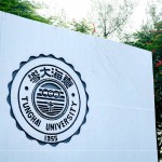 創(chuàng)立逾一甲子的東海大學 建築學系，許多新業(yè)職人們亦畢業(yè)於此，有著這段美好的機遇，不忘提攜後輩，盼成長的路上有一份依靠。