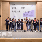 會(huì)後，邀請(qǐng)子育與工作人員們一同合影，紀(jì)念這場(chǎng)令人難忘的暖心講座。