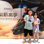 觀影後的抽獎(jiǎng)活動(dòng)，提升大小朋友的參與感及共鳴，期待下次的新業(yè)FUN電日!