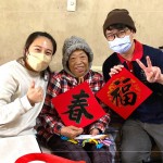 帶著親切的笑容熱情問候，並送上新業(yè)特別準(zhǔn)備的『過年方斗』，讓長(zhǎng)輩感受年節(jié)的喜氣和溫暖。