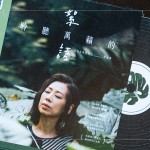 特別設(shè)計(jì)客製化抽獎(jiǎng)券，結(jié)合主題性，讓參與來(lái)賓可紀(jì)念這份美好回憶。