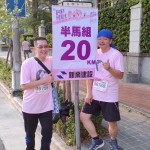 隨著步伐的增加、意志力的鋪陳，終點線就在眼前。新業(yè)團隊為您加油！