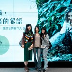 一段大自然的錄音故事，聽著 留美金曲自然音樂製作人 ＃吳金黛 分享她的故事，以音樂，記錄這些正在消逝的聲響。