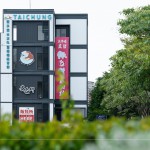 位於臺(tái)中魚(yú)市場(chǎng)的煑魚(yú)所，80坪的廚藝教室，附有各項(xiàng)廚具設(shè)備，緊鄰筏子溪，料理的同時(shí)亦可欣賞窗邊的溪畔風(fēng)景。