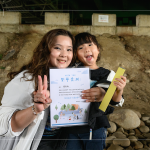 活動(dòng)後頒發(fā)榮譽(yù)獎(jiǎng)狀，讓參與的家長(zhǎng)與小朋友在辛勞之後獲得小小的成就！