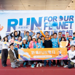 新業(yè)FUN電日順利圓滿落幕，感謝主辦單位臺(tái)中市不動(dòng)產(chǎn)開(kāi)發(fā)商業(yè)同業(yè)公會(huì)的主辦及當(dāng)天所有活動(dòng)上的工作人員，我們相約明年賽道上見(jiàn)。