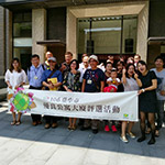 遠見社區(qū)住戶一同分享這份榮耀與喜悅