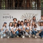 2022經(jīng)典的家族活動(dòng)，寄存在復(fù)刻建築群的人文記憶，新業(yè)夥伴雀躍地在活動(dòng)背板前，記錄留念下深刻的點(diǎn)滴回憶。