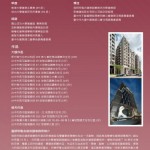 新業(yè)蕭智夫建築師獲得2018年新銳建築師獎(jiǎng)的殊榮。