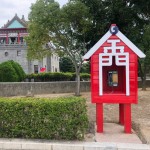 莒光樓前，「金門」二字合體為一字，兩腳支柱穩(wěn)穩(wěn)站立。