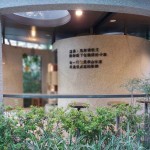 浩瀚書海就像崇山峻嶺，能登高望遠(yuǎn)。然而一本本排列整齊的書籍，就像層層階梯幫助我們提步拾級，在每一次抽書與翻頁的過程，使內(nèi)心更加洗練。