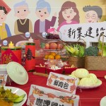 八天份的年菜，內(nèi)容物包含：全穀雜糧類、蛋豆魚肉、乳品、蔬菜、水果和油脂與堅(jiān)果種子類，顧及長(zhǎng)輩所需要的營(yíng)養(yǎng)及方便加熱食用。