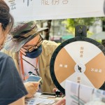 當(dāng)日服務(wù)臺(tái)開放小遊戲－支持新業(yè)、按讚專頁，轉(zhuǎn)動(dòng)輪盤可領(lǐng)取小小禮品！